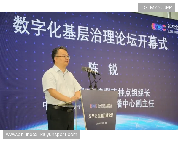 世界举重科研论坛发布基层训练管理建议